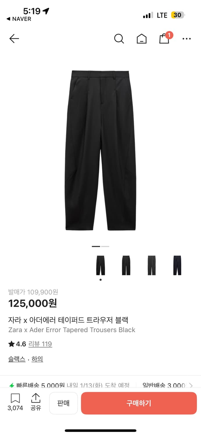 자라 x 아더에러 테이퍼드 트라우저 블랙 XS 상품이미지1