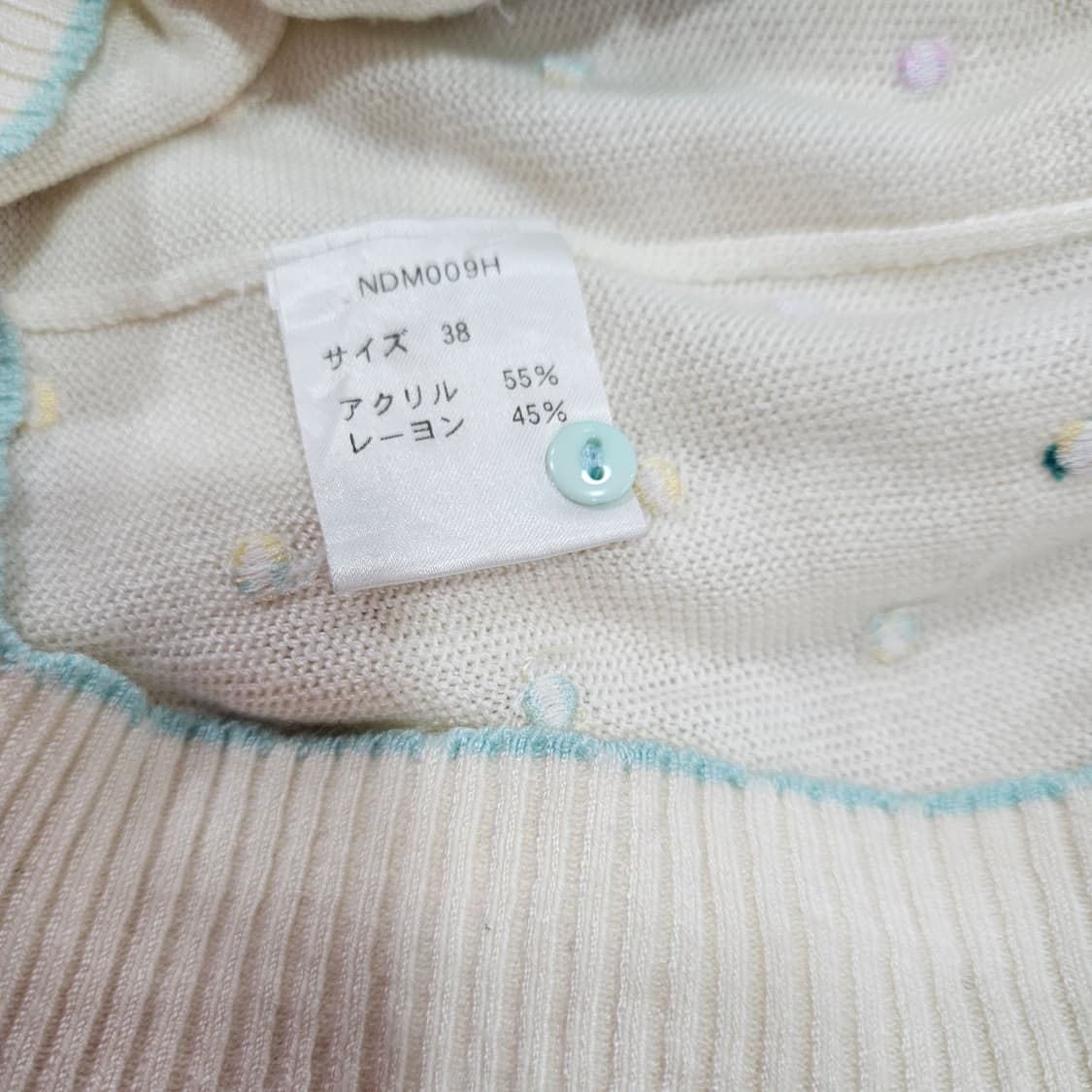 도트 니트 가디건 상품이미지7