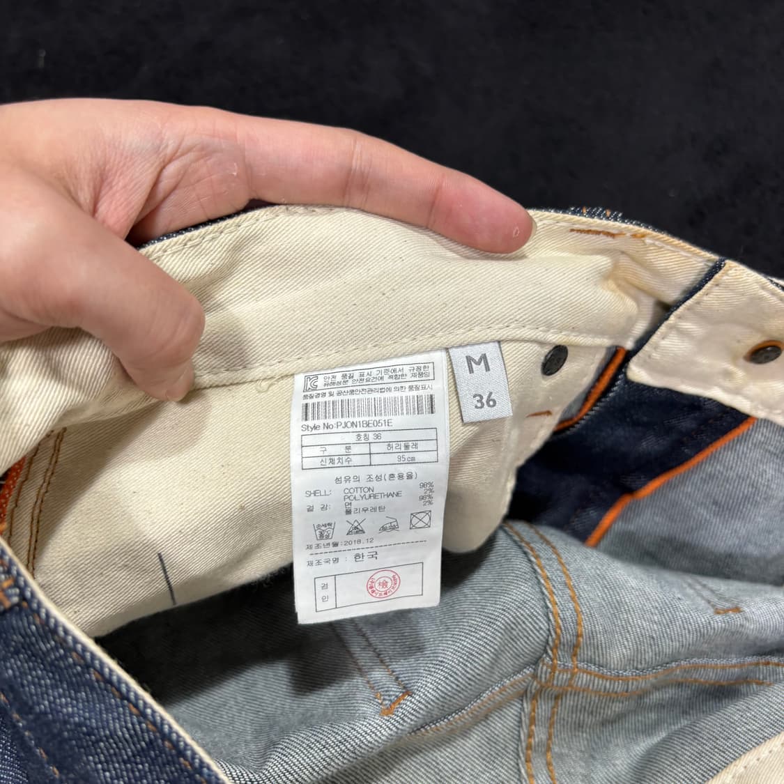 36 PLAC 플랙진 베를린 셀비지 생지 데님팬츠 상품이미지5
