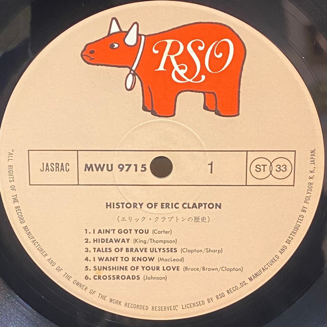 (LP) Eric Clapton- History Of (2LP) 상품이미지5