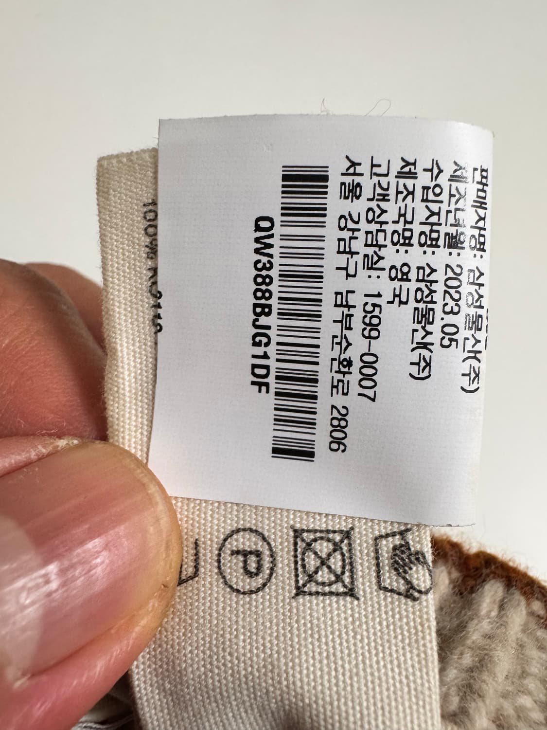 JO GORDON 폼폼 니트 모자 상품이미지4