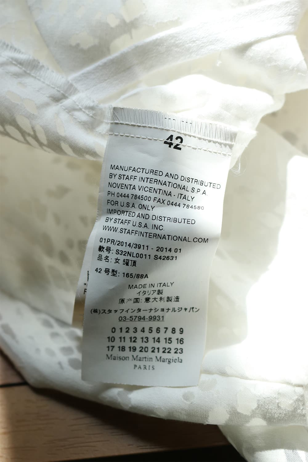 MM6 슬리브리스 탑  상품이미지10