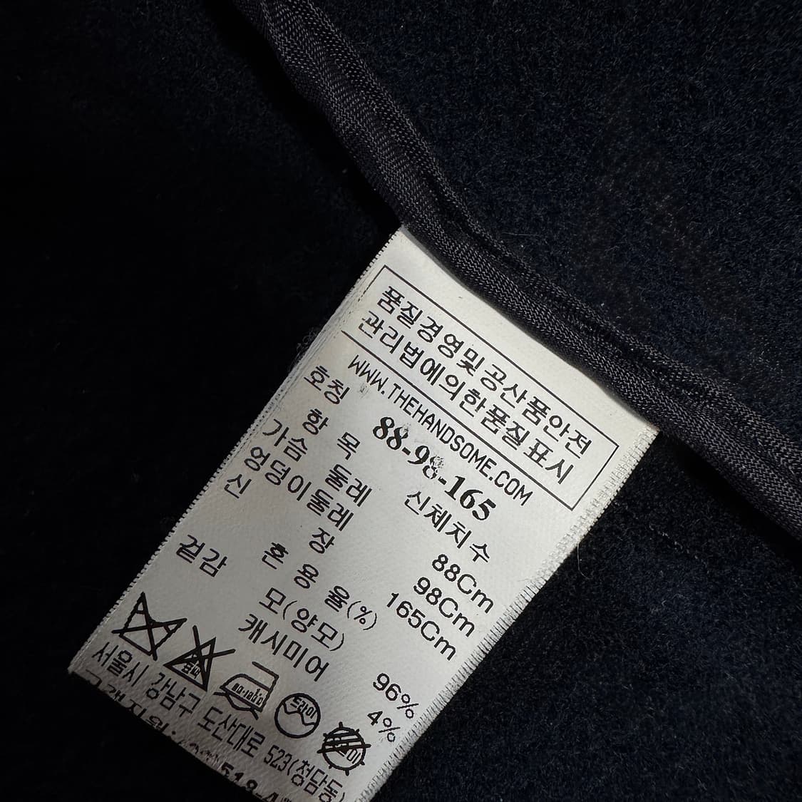 시스템 램스 울 캐시미어 노치드 라펠 코트 상품이미지3