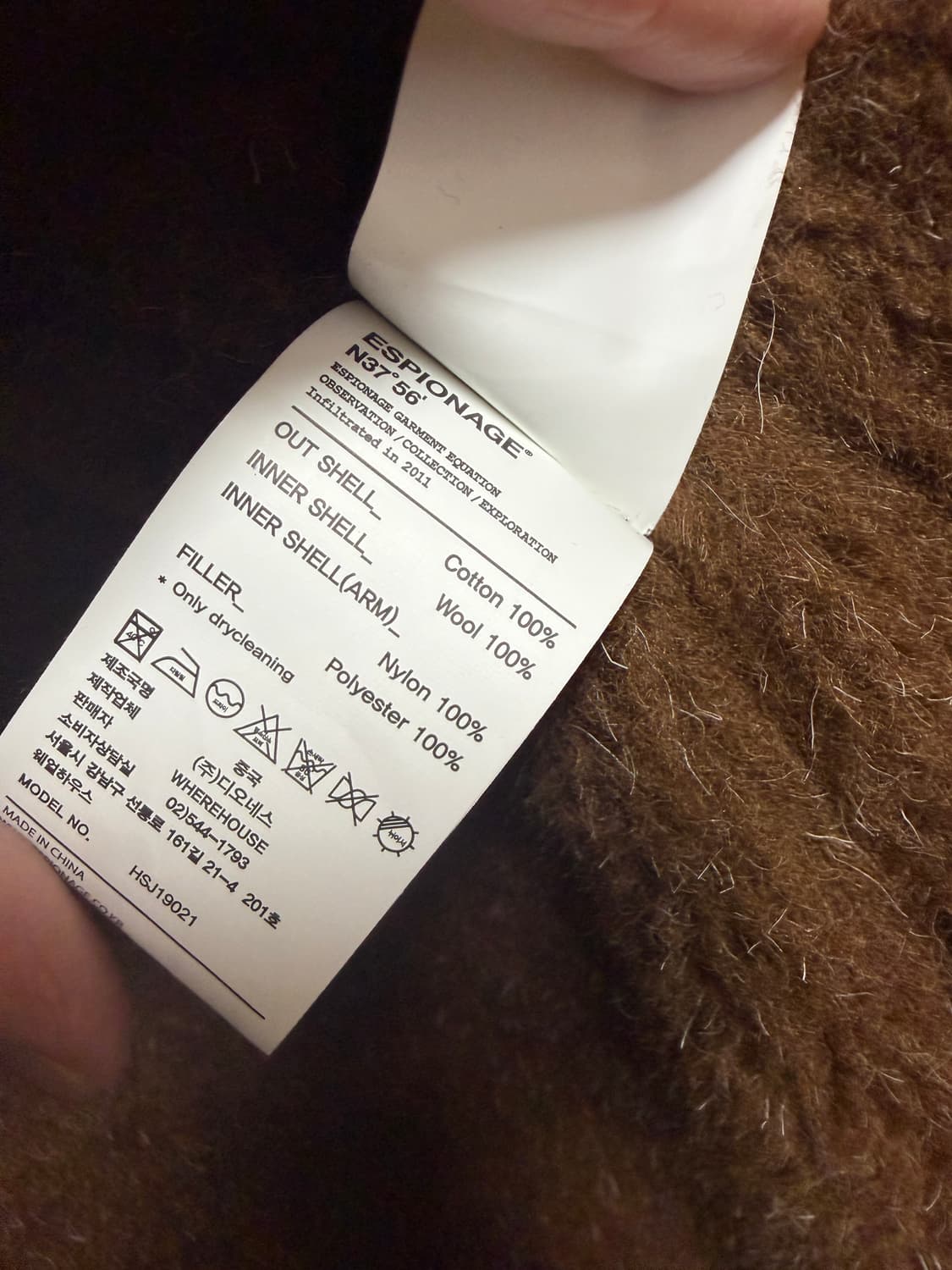 에스피오나지 덱자켓 양털버젼 L 상품이미지6