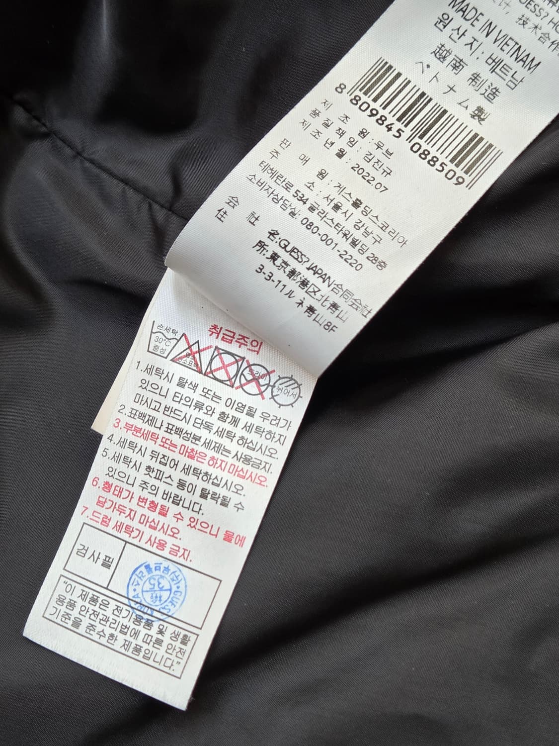 게스 블랙 오리털 패딩 M사이즈(95)입니다. 빵빵한 스타일이고, 목까지 상품이미지9