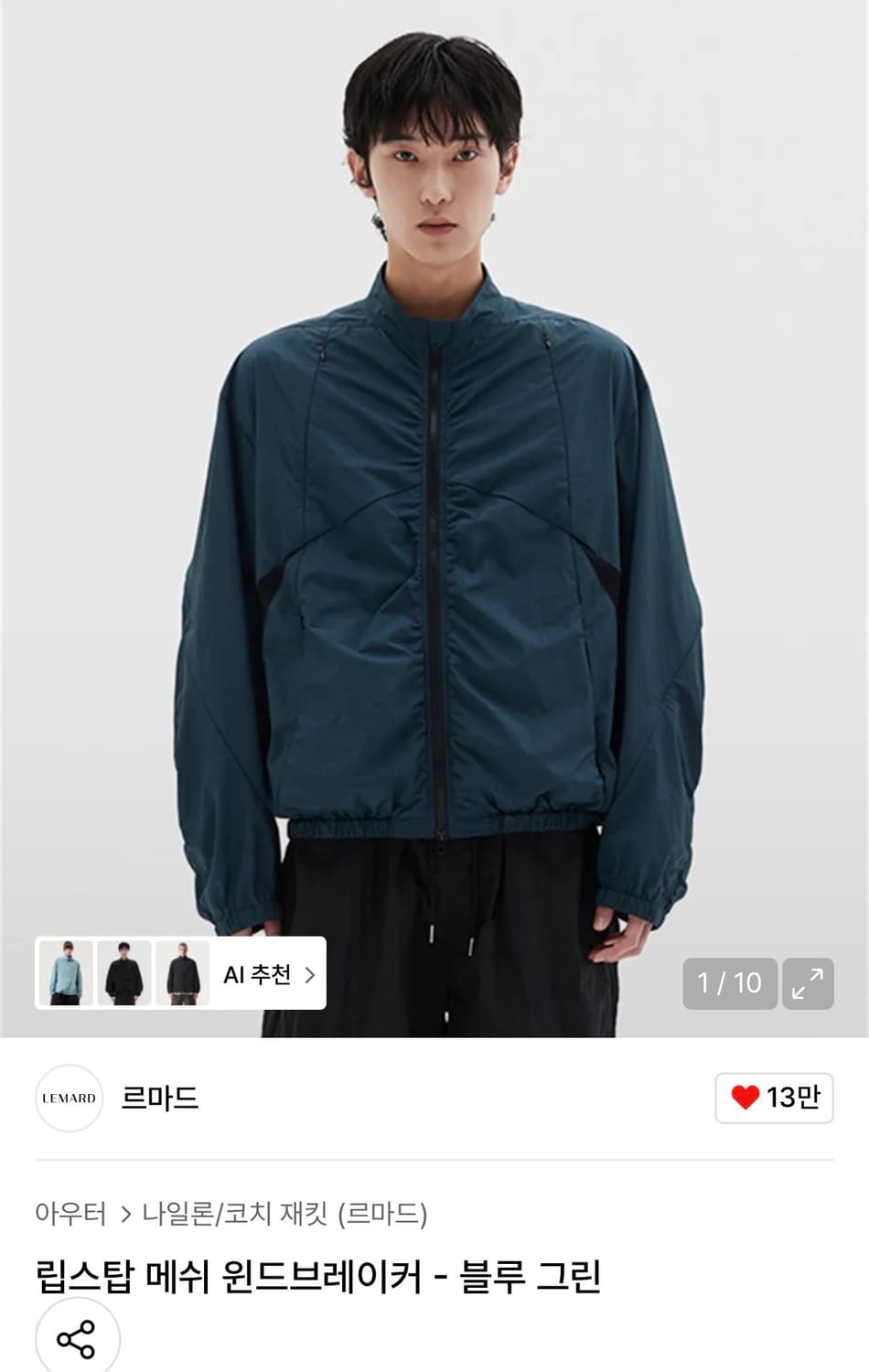 르마드 립스탑 메쉬 윈드브레이커 3사이즈 상품이미지1