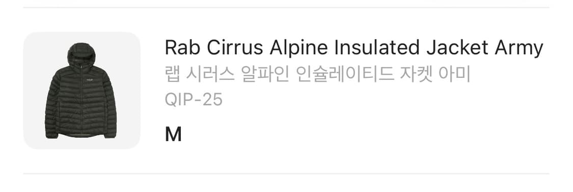 랩 경량패딩 M 상품이미지1