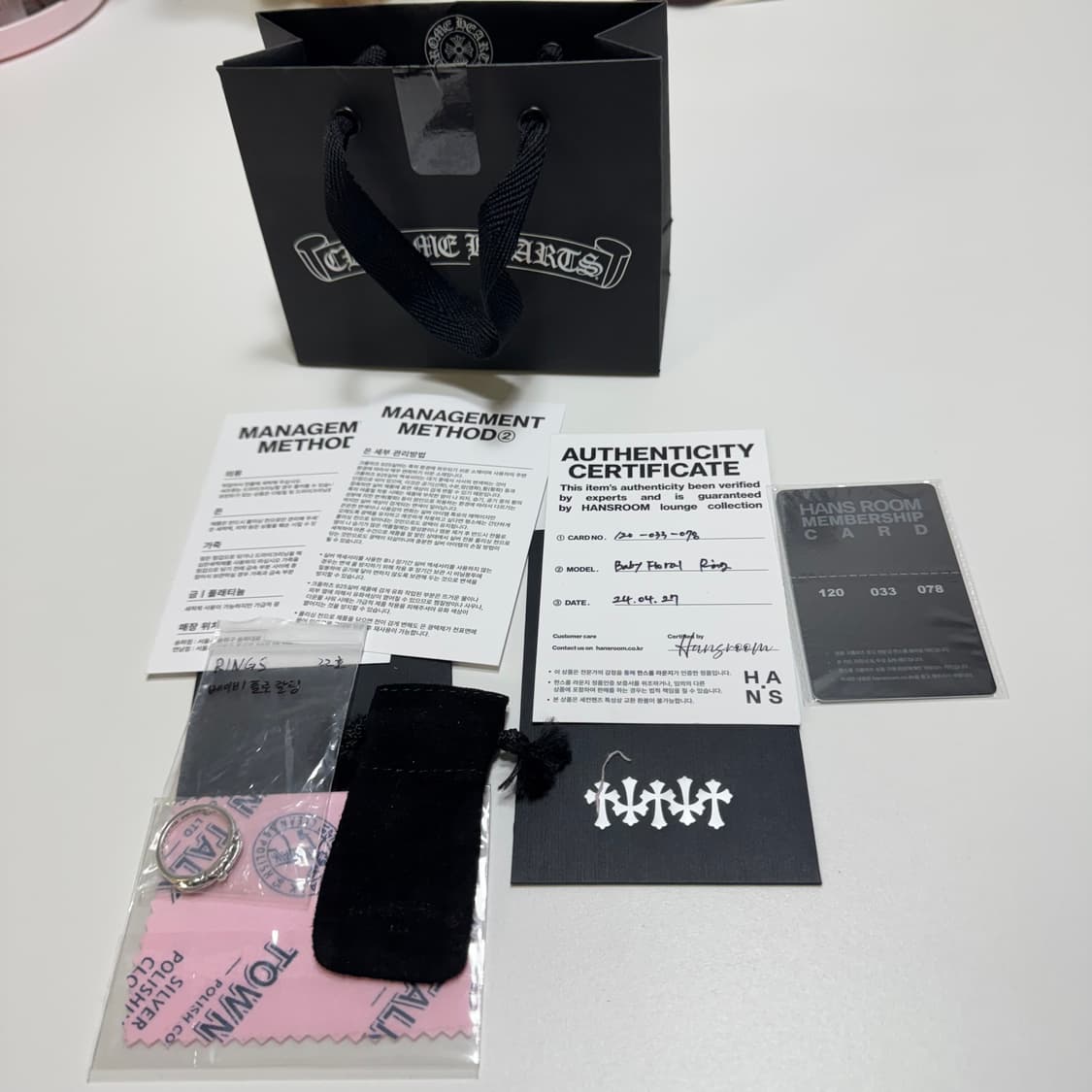 크롬하츠 베이비 플로랄링 us10(22호) 상품이미지1