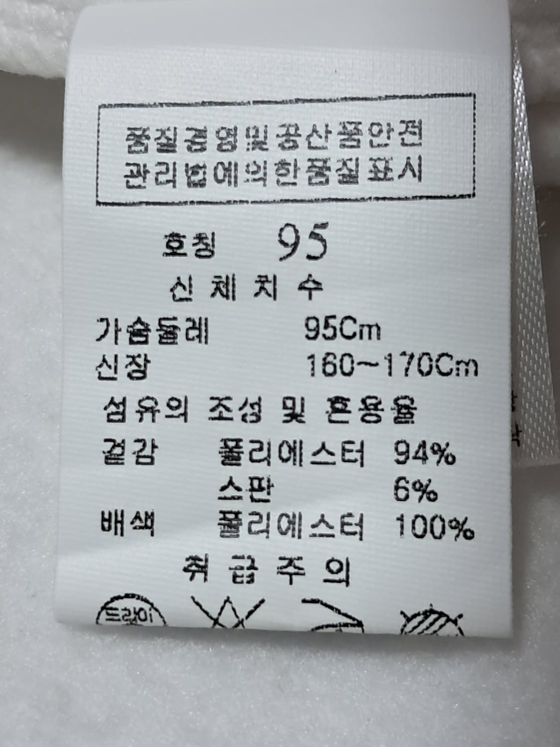 김영주 골프 여성 자켓 95 상품이미지10
