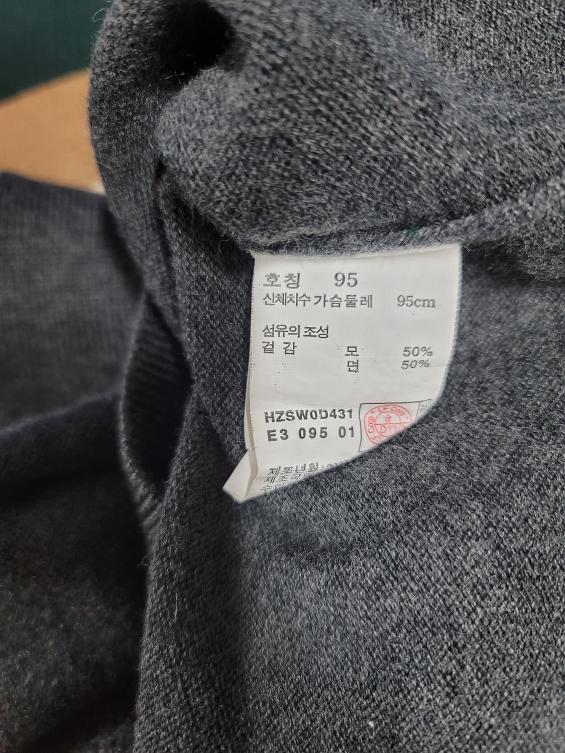 헤지스 울혼방 니트 상품이미지7