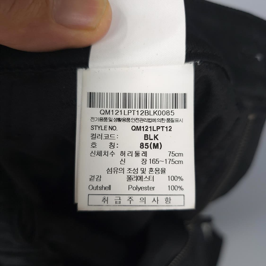 르꼬끄 스포르티프 Le Coq Sportif 로고 카고 팬츠 M (85) 상품이미지7