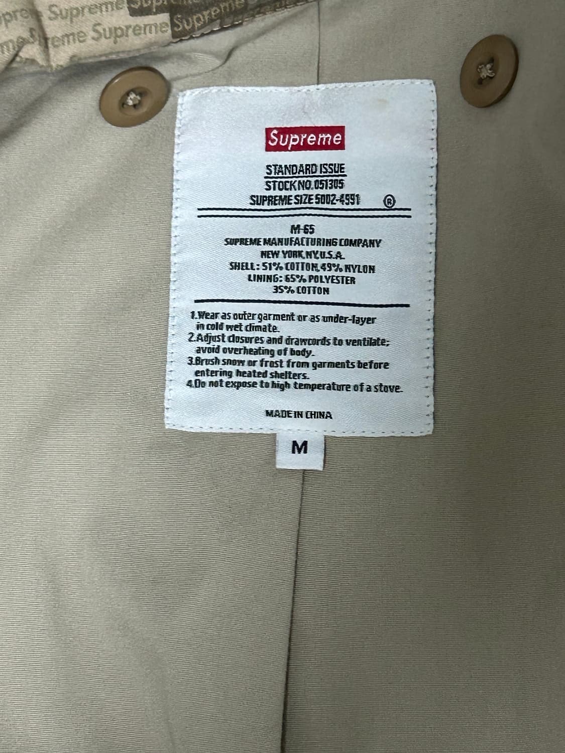 슈프림 로고 카모 M-65 자켓 상품이미지4