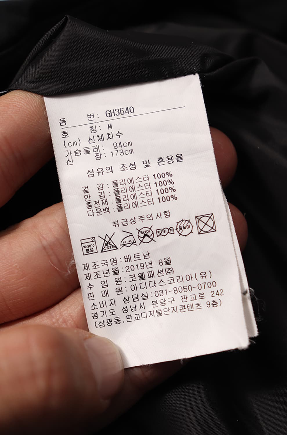 REEBOK 블랙 폴리 패딩 점퍼 size M 상품이미지6