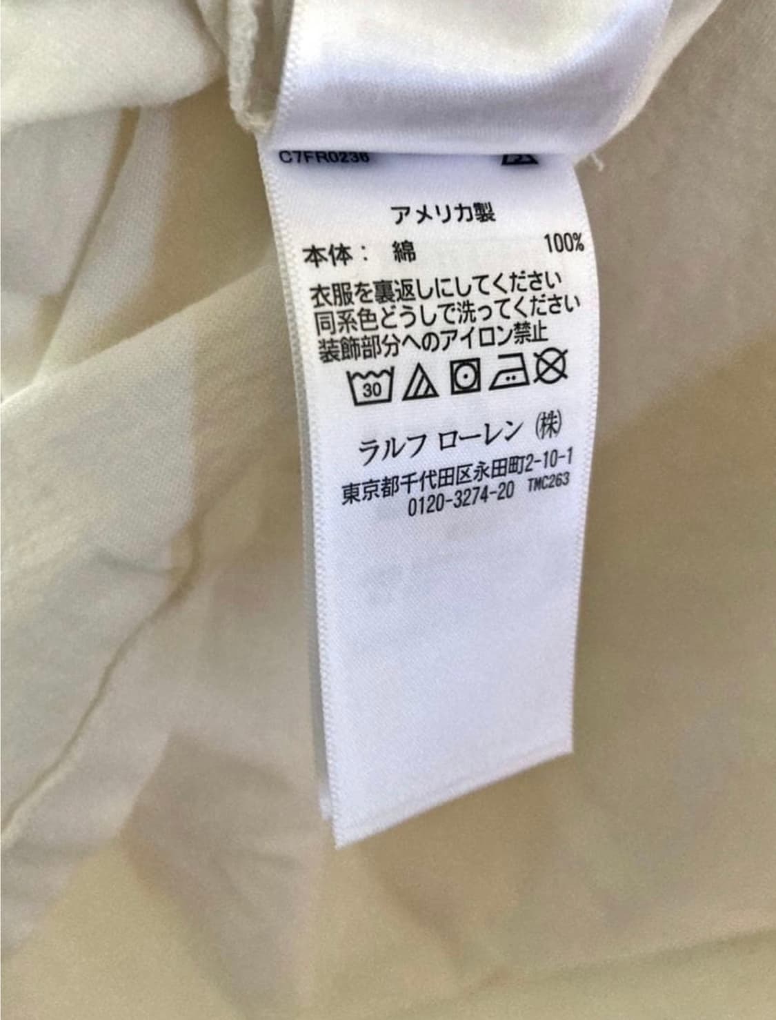 RRL 더블알엘 반팔티 상품이미지4