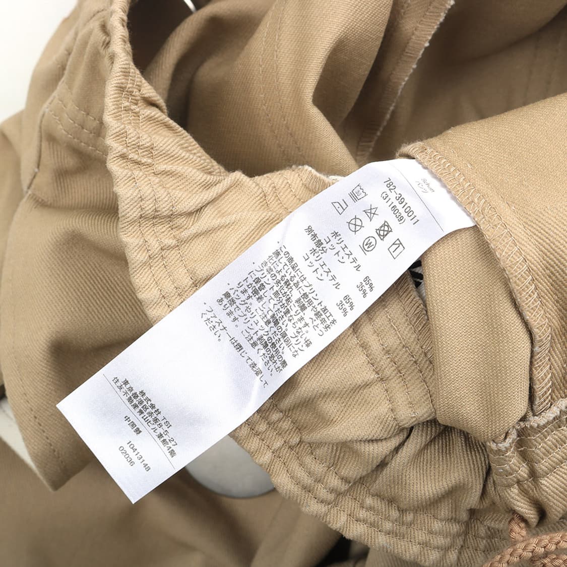 Schott Japan 상품이미지4