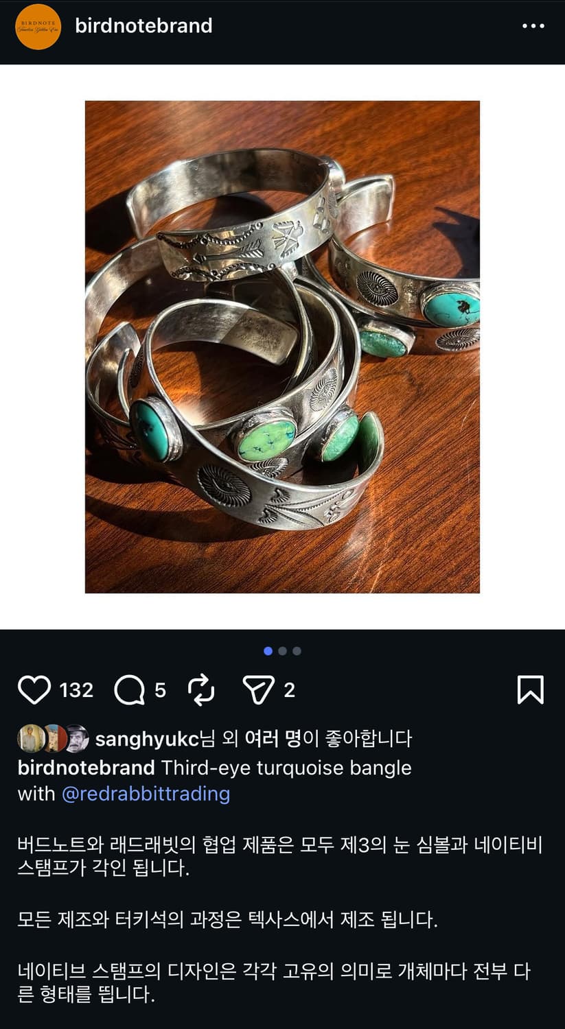 레드레빗트레이딩 red rabbit trading 비즈목걸이 상품이미지3