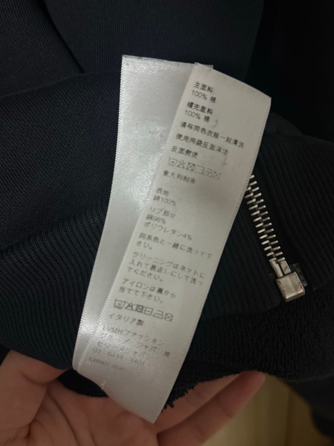 셀린느 백로고 후드집업 블랙 L 상품이미지10