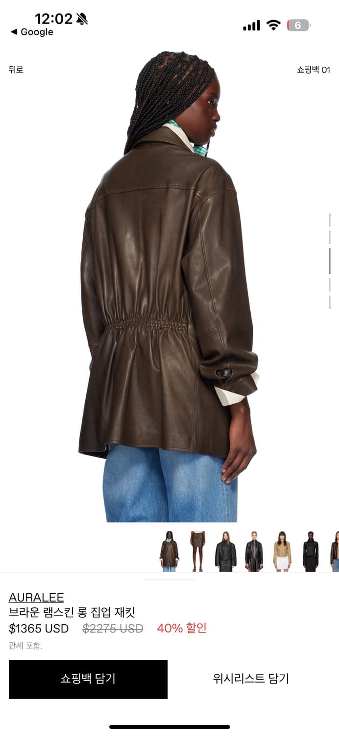 오라리 레더자켓 상품이미지2