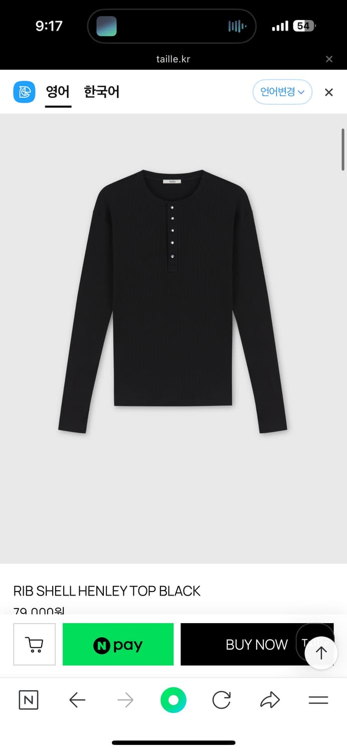 타일레 헨리넥 상품이미지7