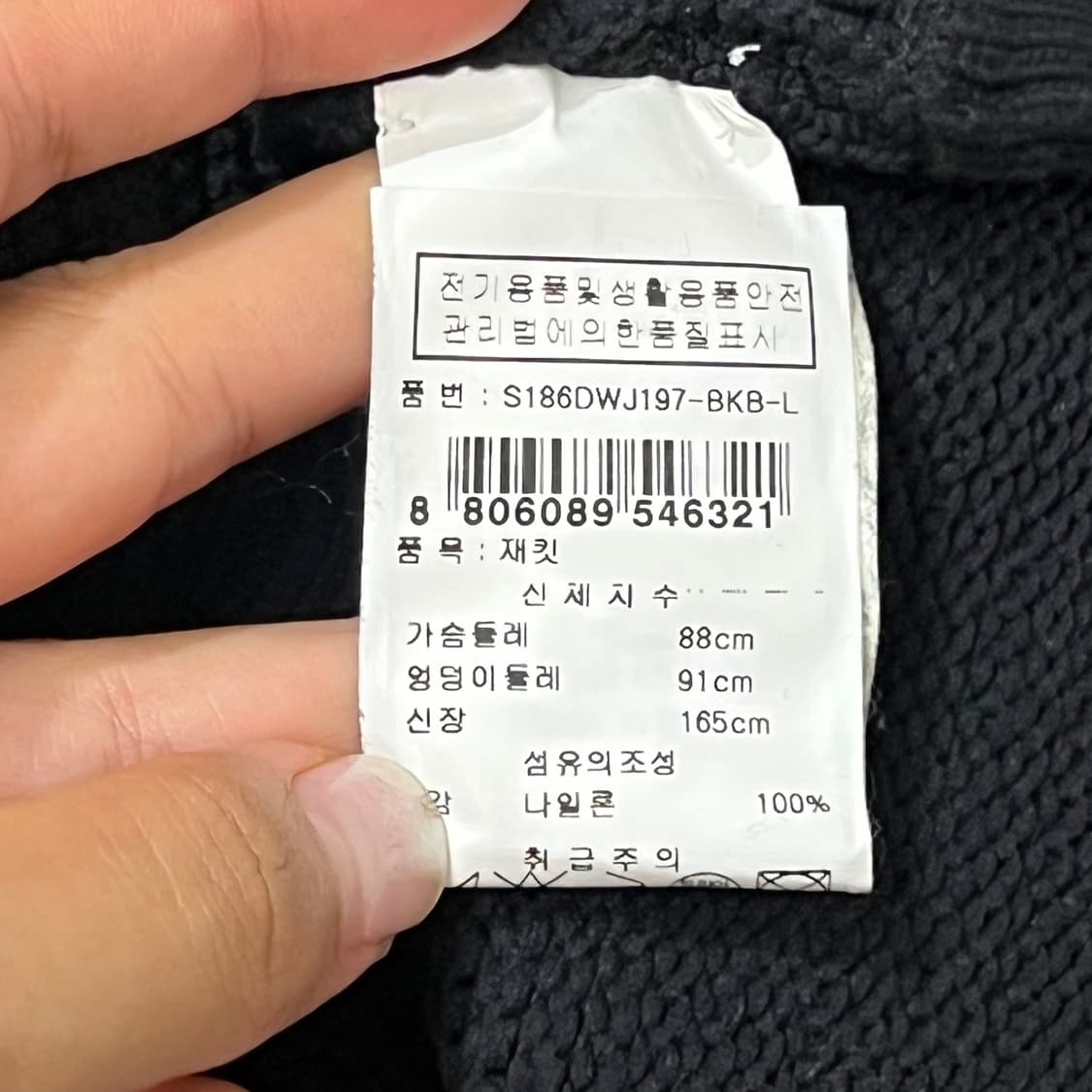 [우먼100-105] Sonia rykiel 소니아 리키엘니트집업 상품이미지5