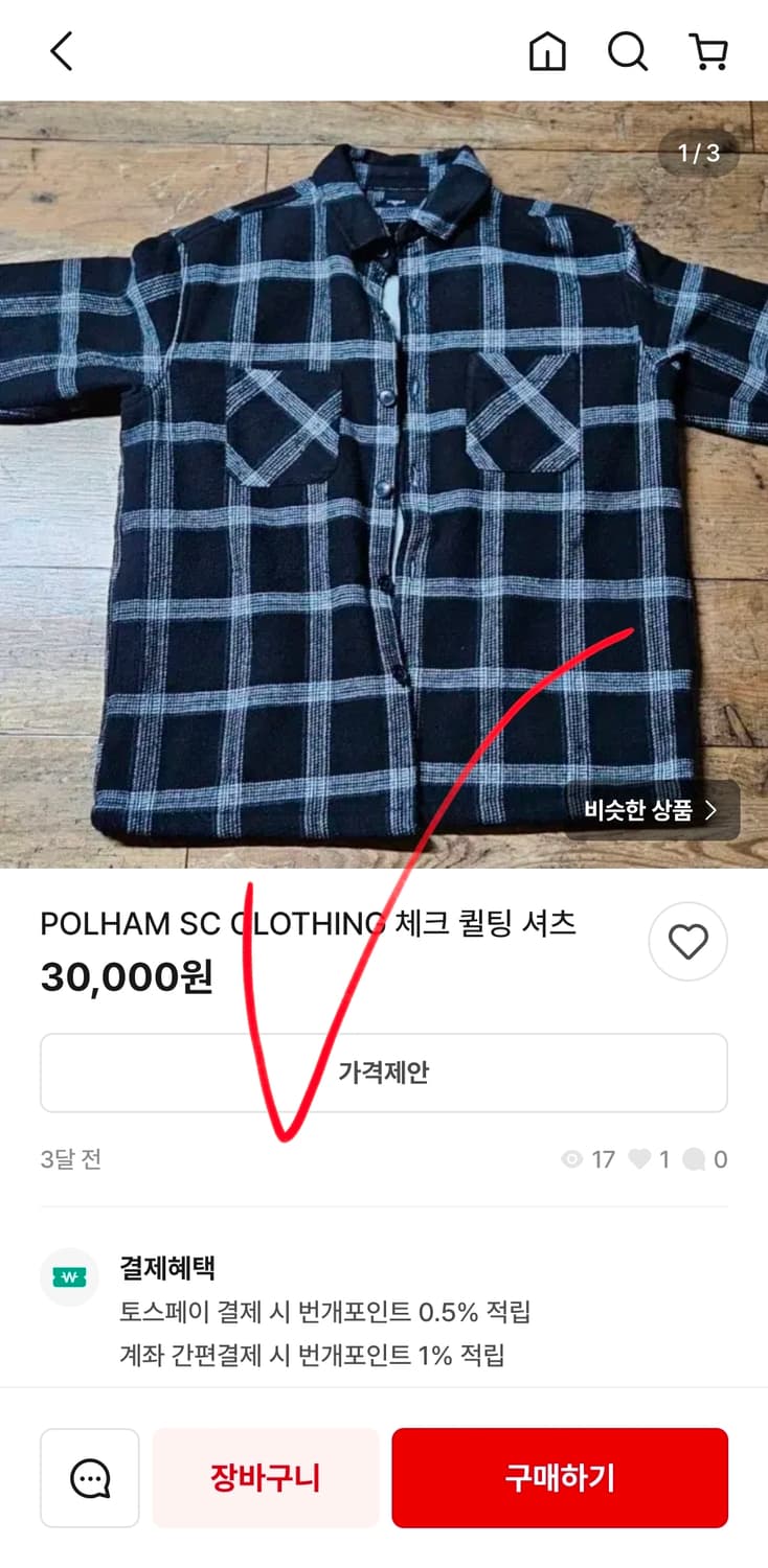 폴햄 남성 네이비 오버핏 스트라이프 반팔 셔츠 새상품 xl 105 상품이미지9