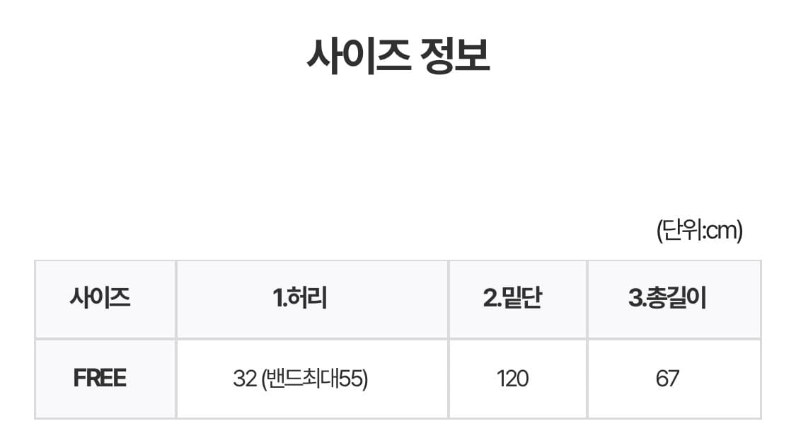 피에브레 레이어드 셔링 스커트 상품이미지2