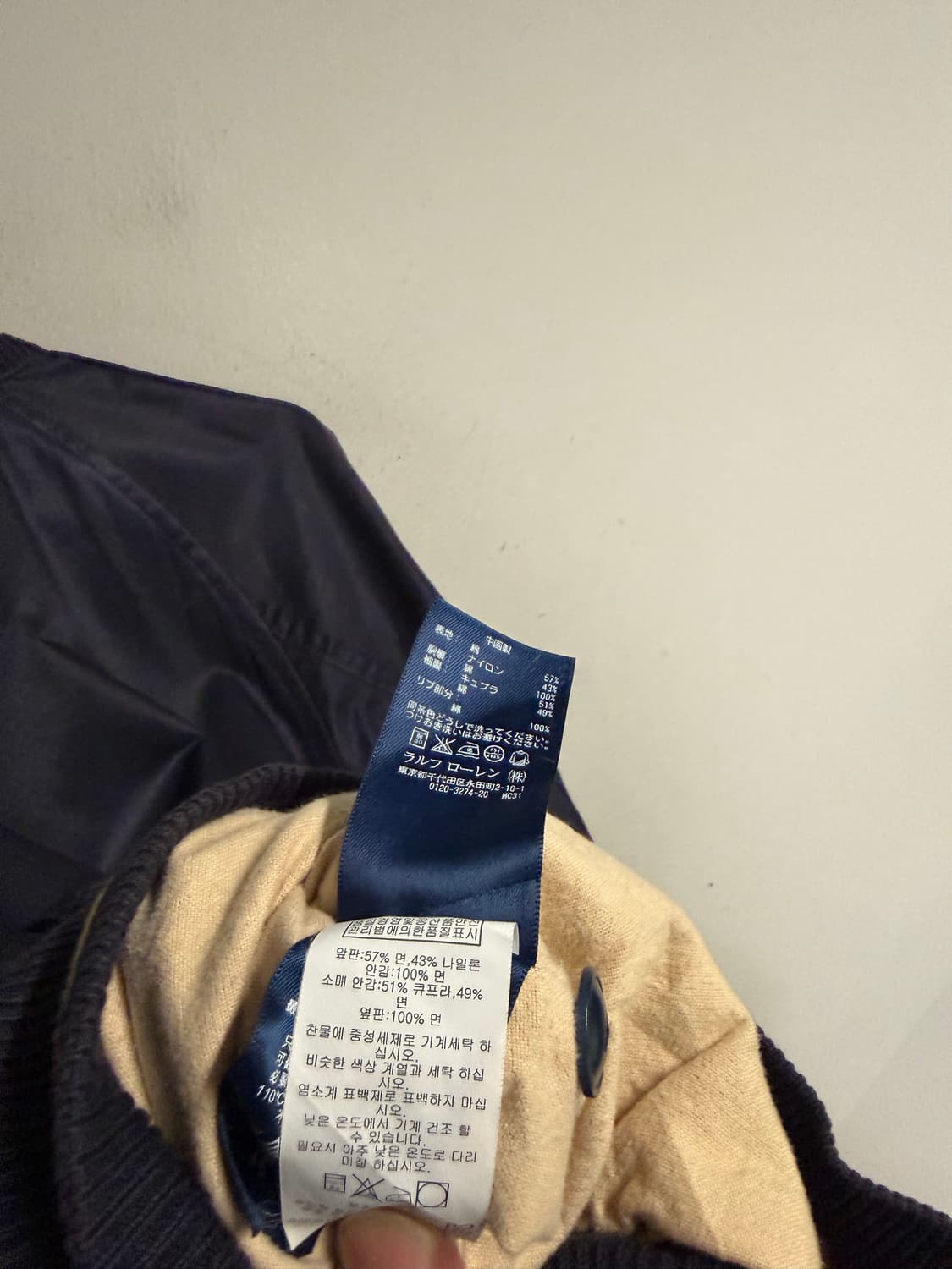 POLO satin jacket  상품이미지7