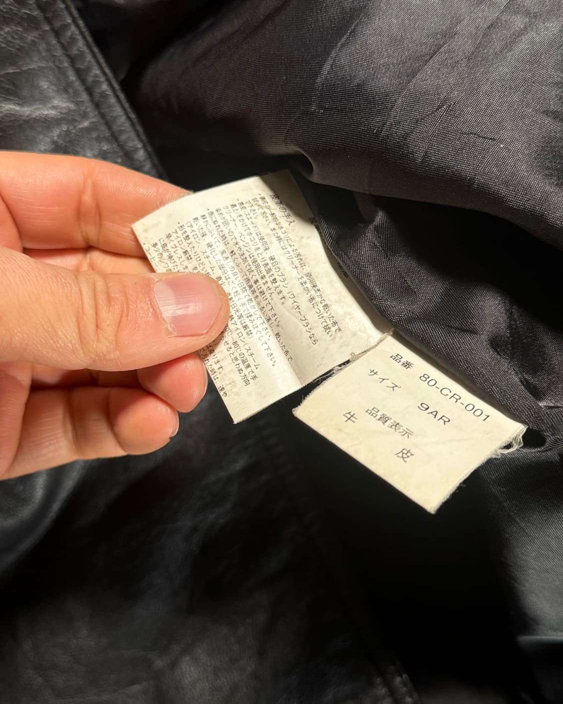 80-90‘s 하이퍼 드라이브 카우하이드 싱글 코트 9AR 상품이미지4