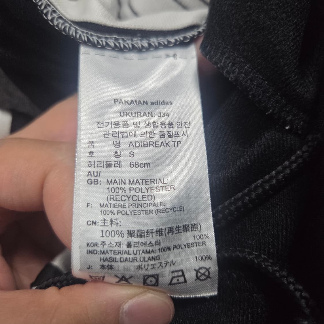 ✨ (만원 빈티지) 아디다스 아디브레이크 스냅 버튼 블랙 트랙 팬츠  상품이미지4