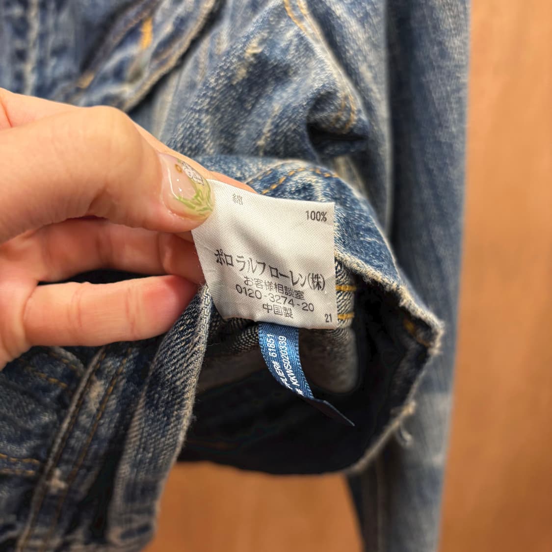 랄프로렌 스포츠 데님 집업 트러커 자켓 플랩 포켓 워싱 디테일 중청 상품이미지7