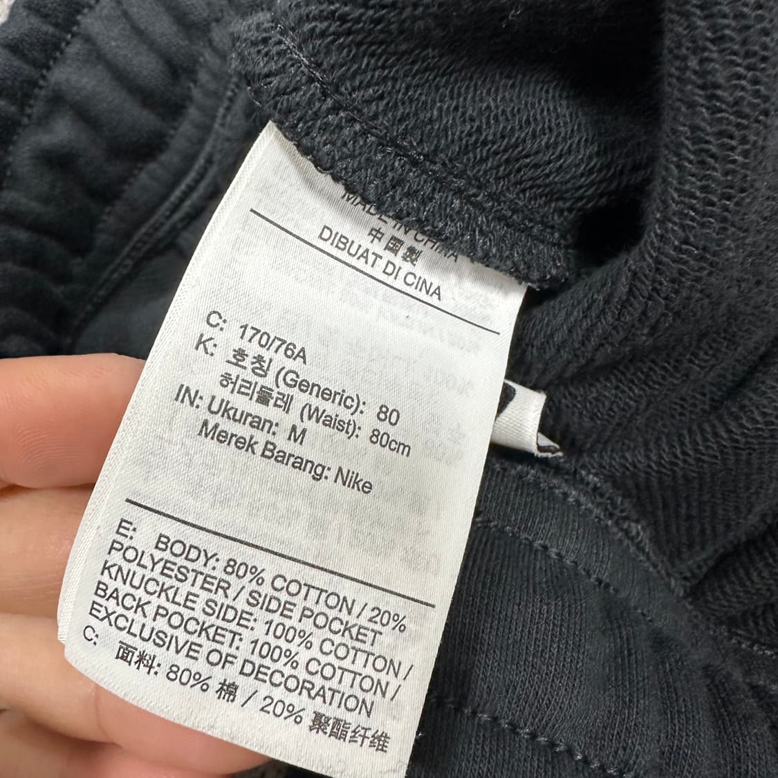 ✨ (바배) 나이키 블랙 트레이닝 조거 팬츠 상품이미지4