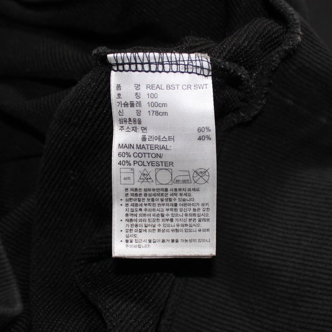 Adidas 아디다스 레알마드리드 맨투맨 상품이미지4