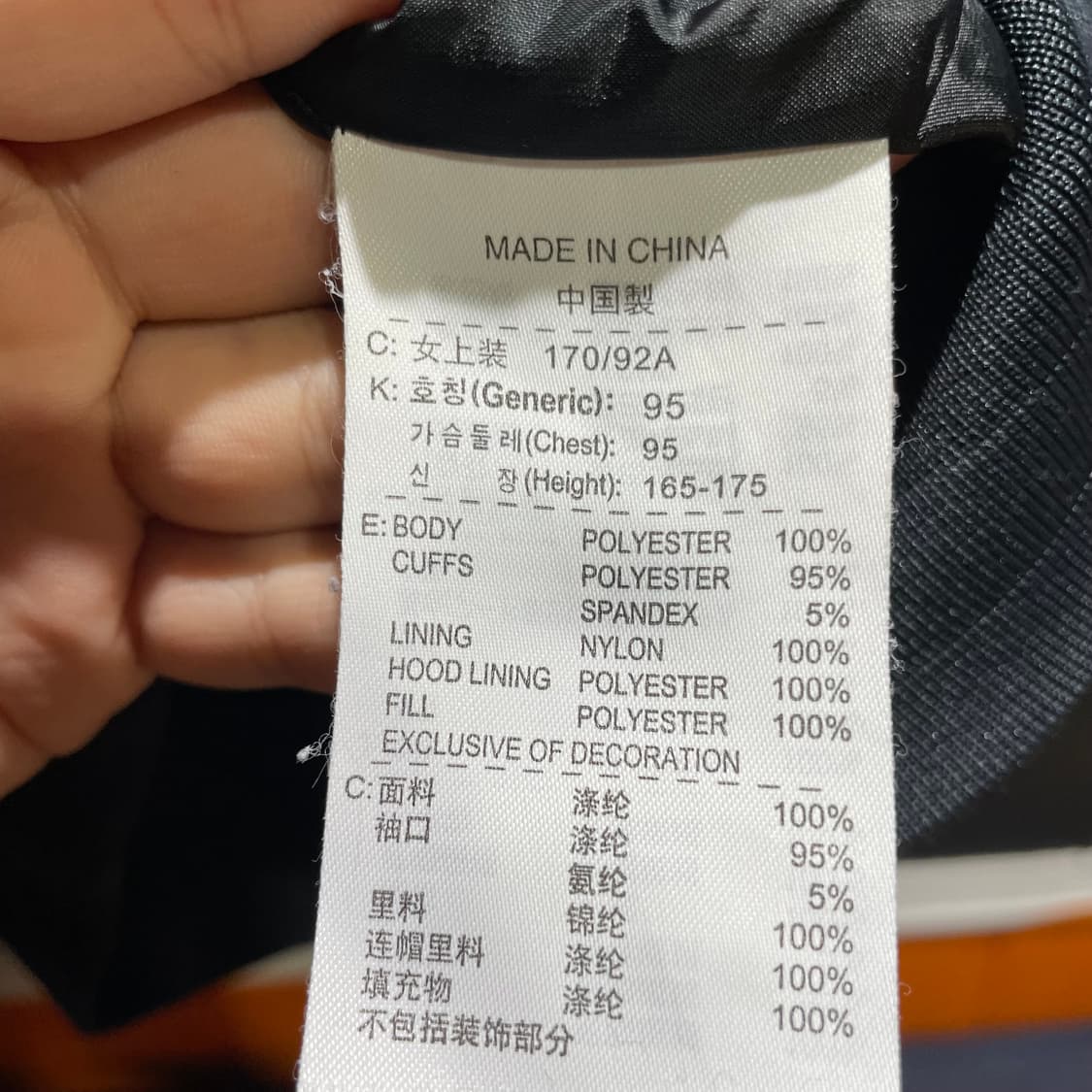 Nike Nylon jacket 상품이미지10