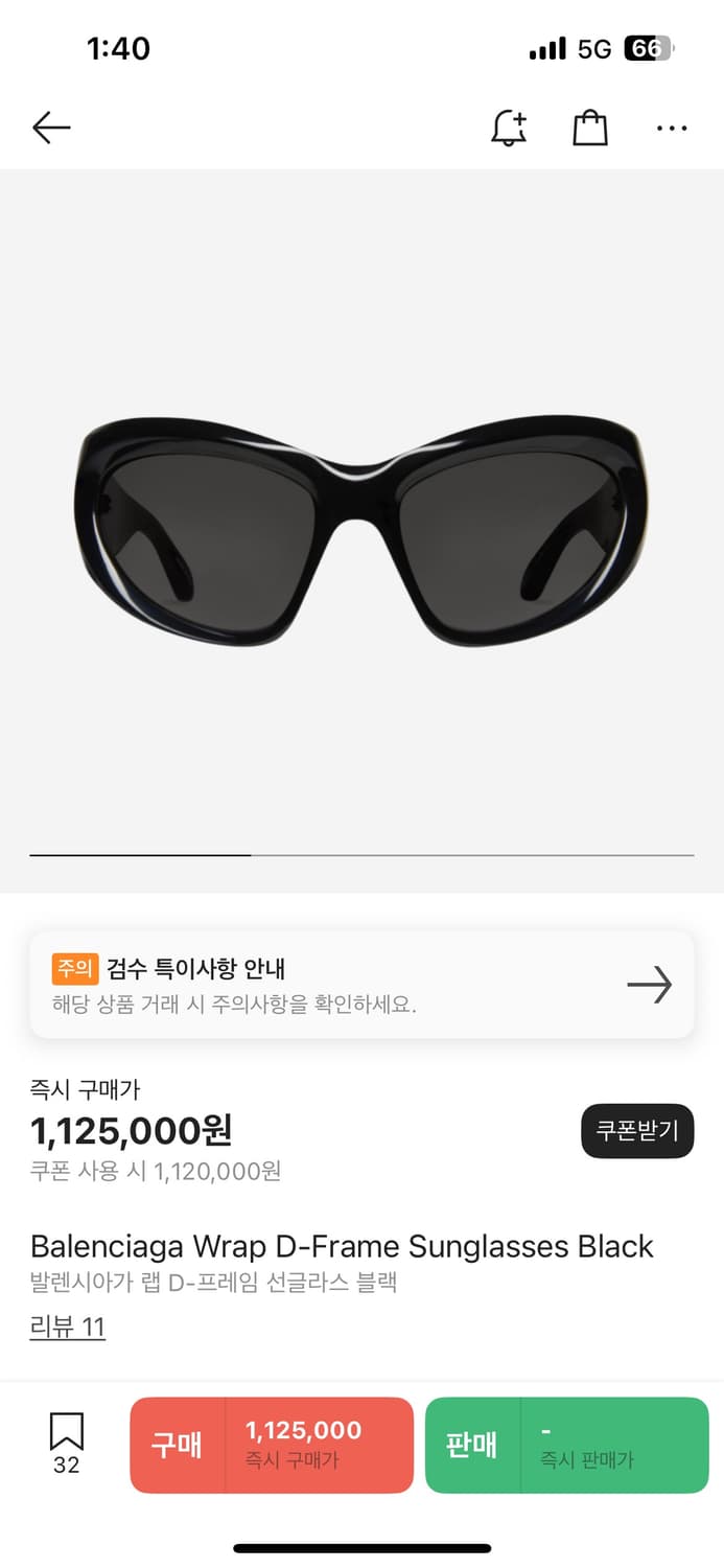 발렌시아가 랩 D-프레임 선글라스 블랙 상품이미지2