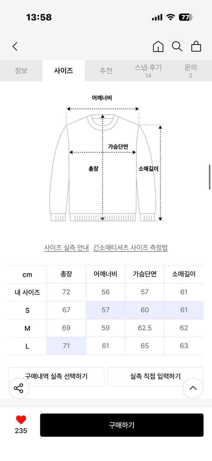 애드오프 니트슬리브 PRECIOUS BUTTON KNIT MTM 상품이미지4