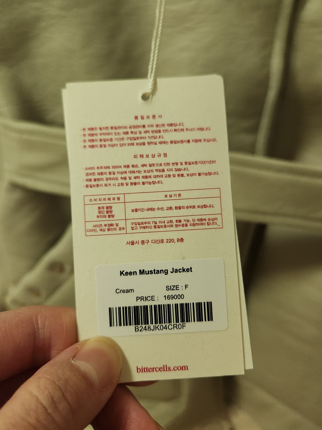 비터셀즈 무스탕 새상품 프리사이즈
택있음  상품이미지3