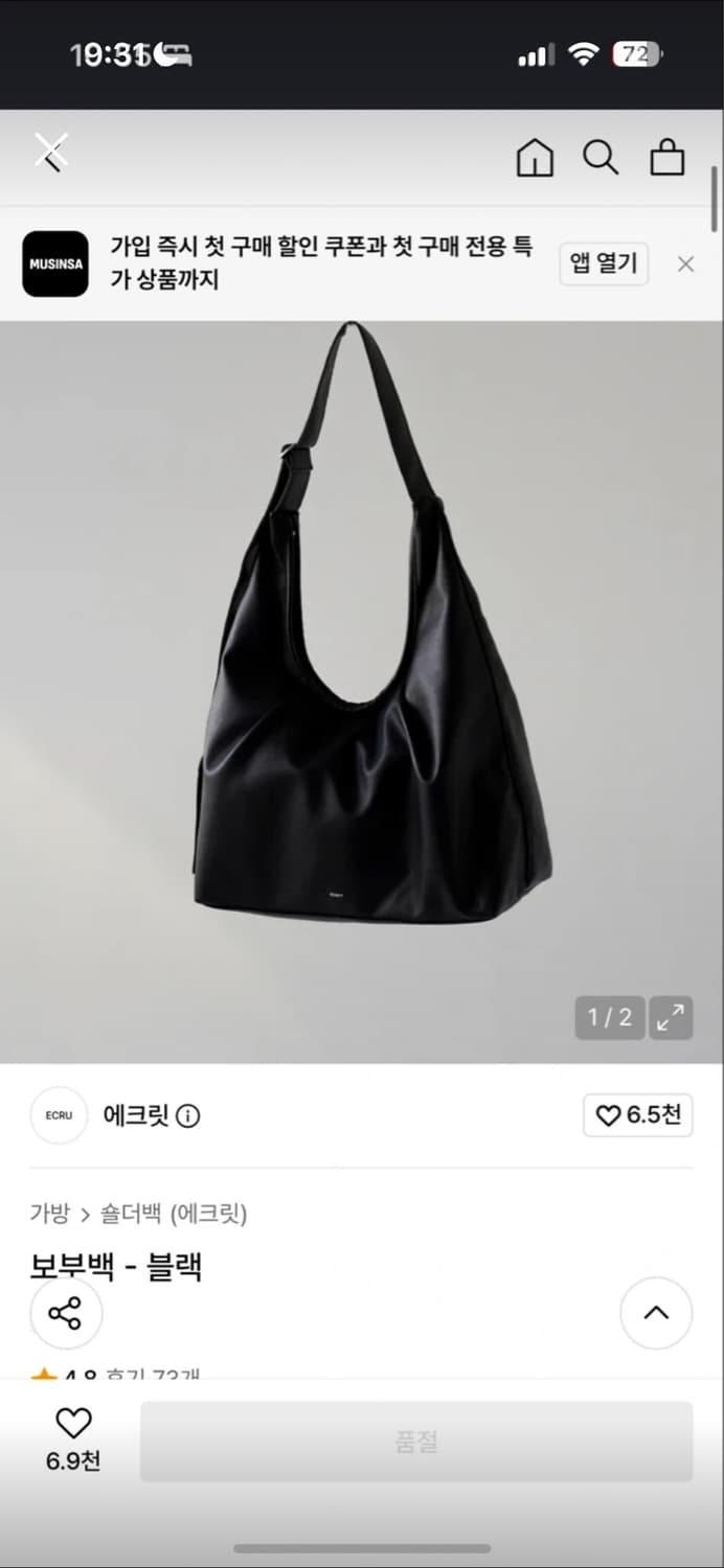 에크릿 상품이미지1