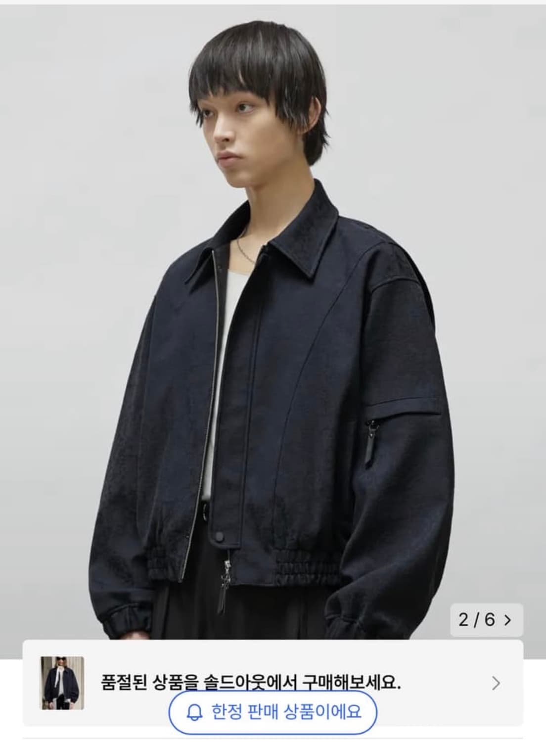 엘무드 자카드 붐버 자켓 상품이미지3