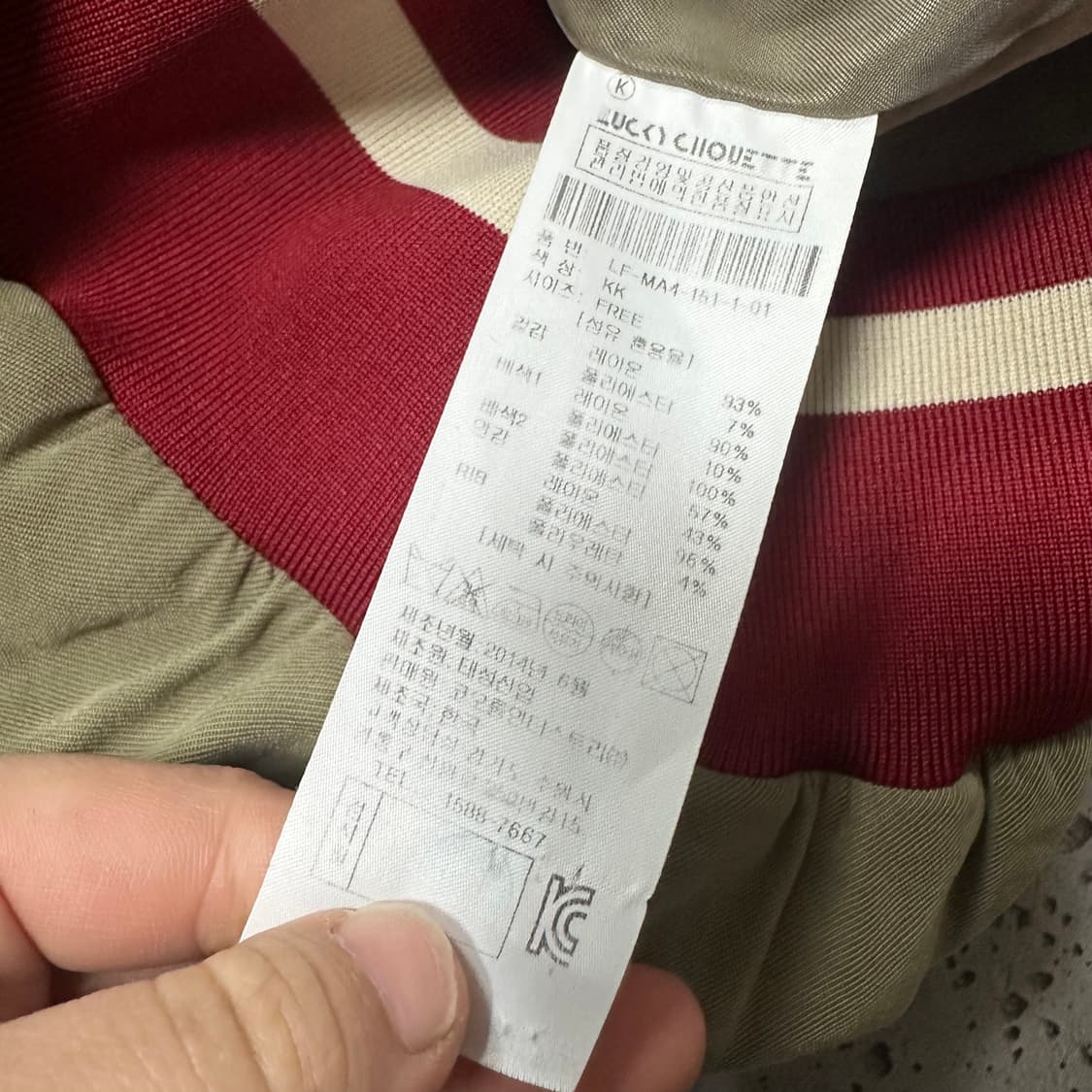 ✨ (바배) 럭키슈에뜨 스카쟌 자켓 상품이미지4