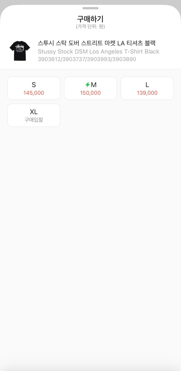 스투시 스탁 도버 스트리트 마켓 LA 티셔츠 블랙 상품이미지2
