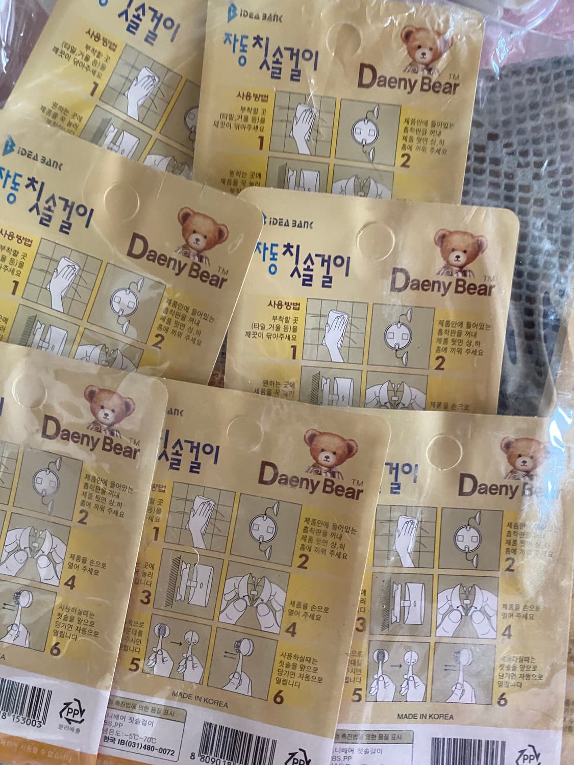 칫솔걸이 세트 일괄 상품이미지4