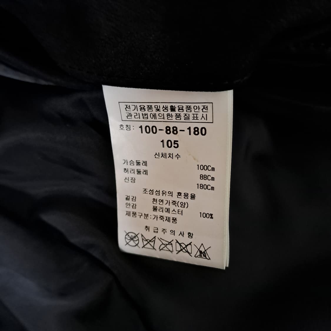 (택포) 킨록 이태리산 누벅 양가죽 스웨이드 자켓 100 B411 상품이미지8