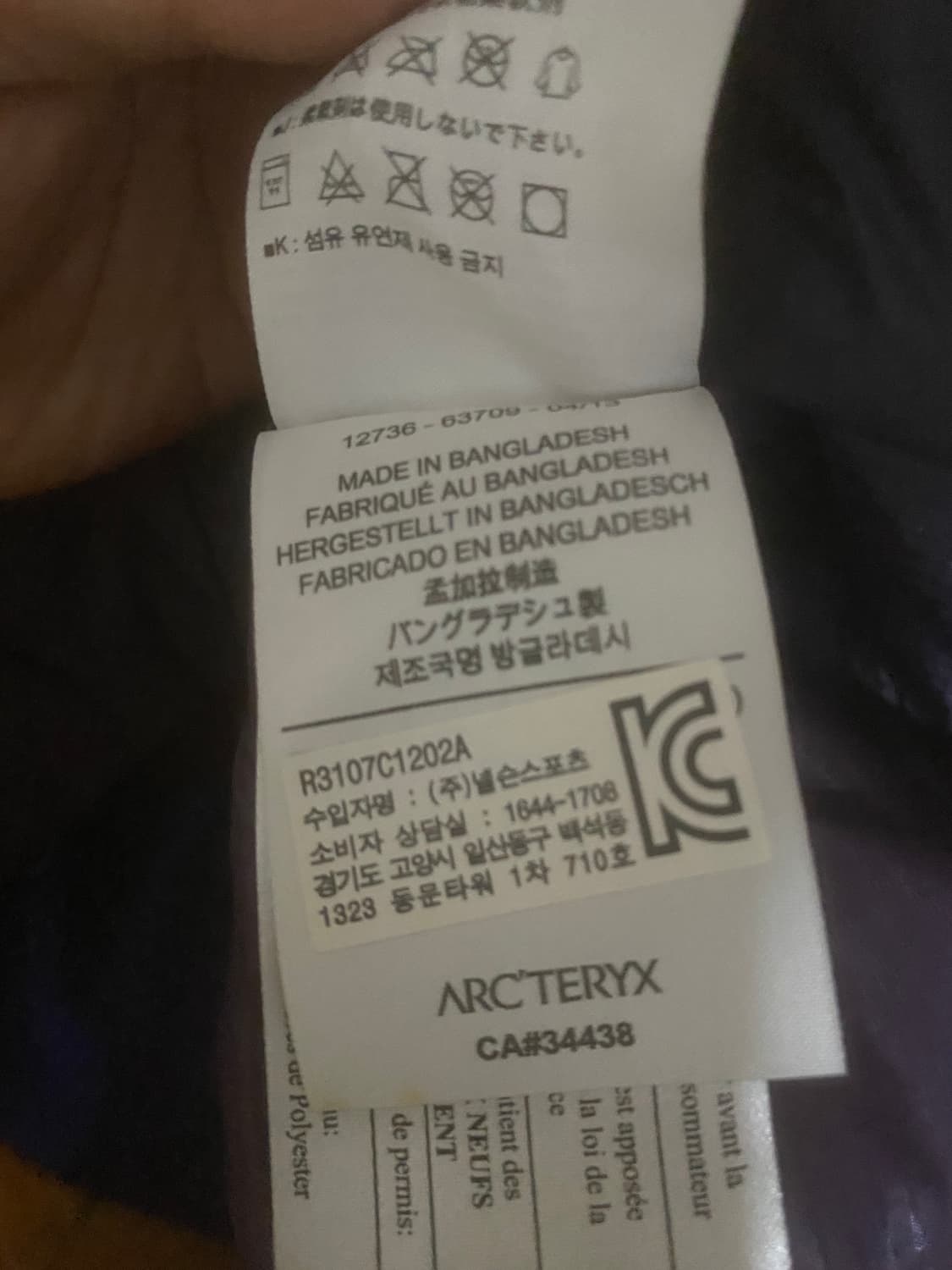 아크테릭스 여성용 경량패딩팔아요 상품이미지6