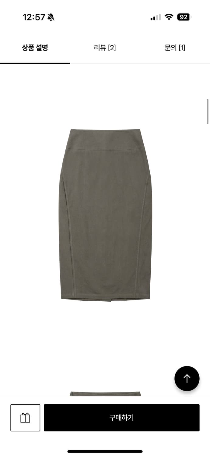웰빙 익스프레스 Embroidered Long Skirt Khaki 상품이미지1