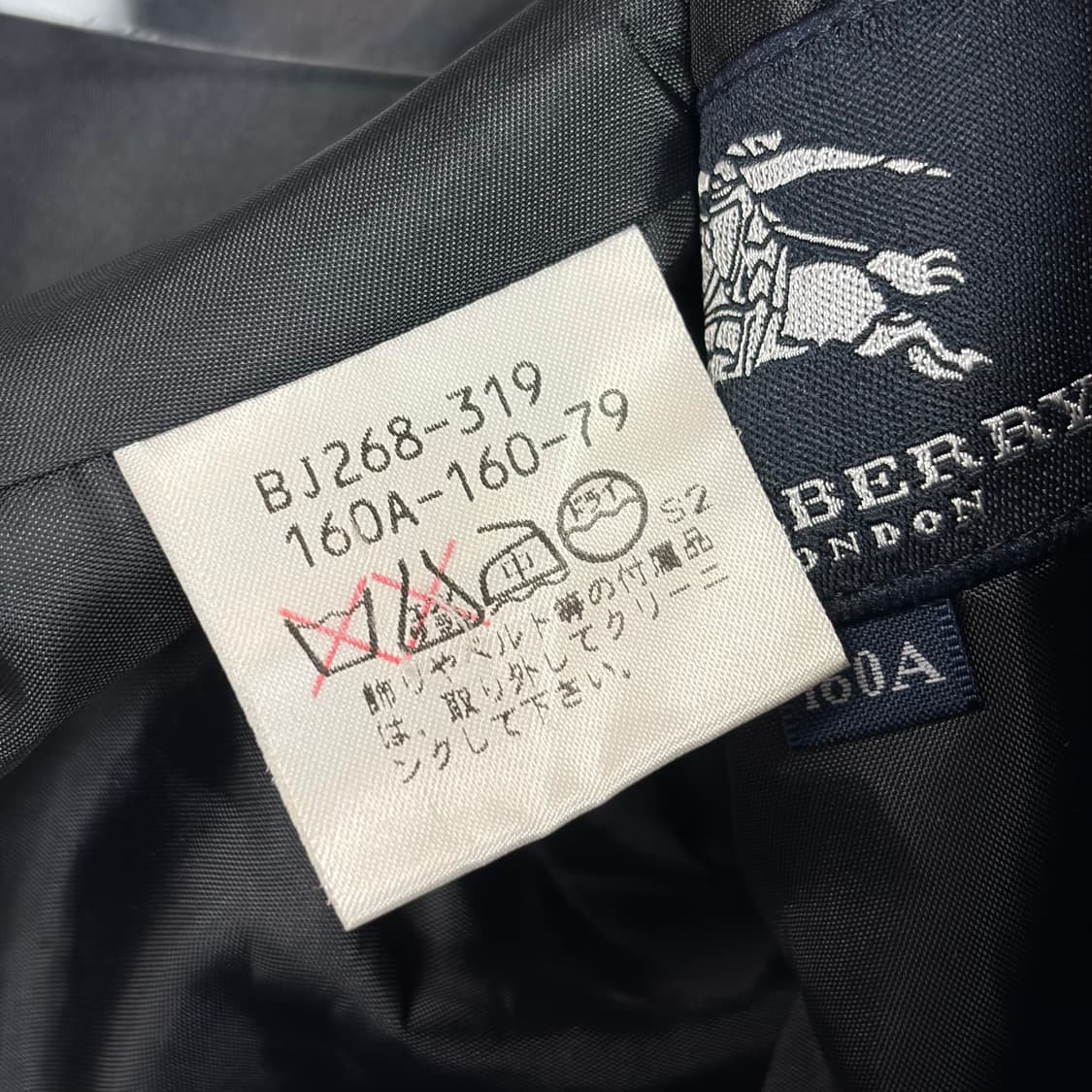 버버리 패턴 블레이저 자켓 상품이미지6