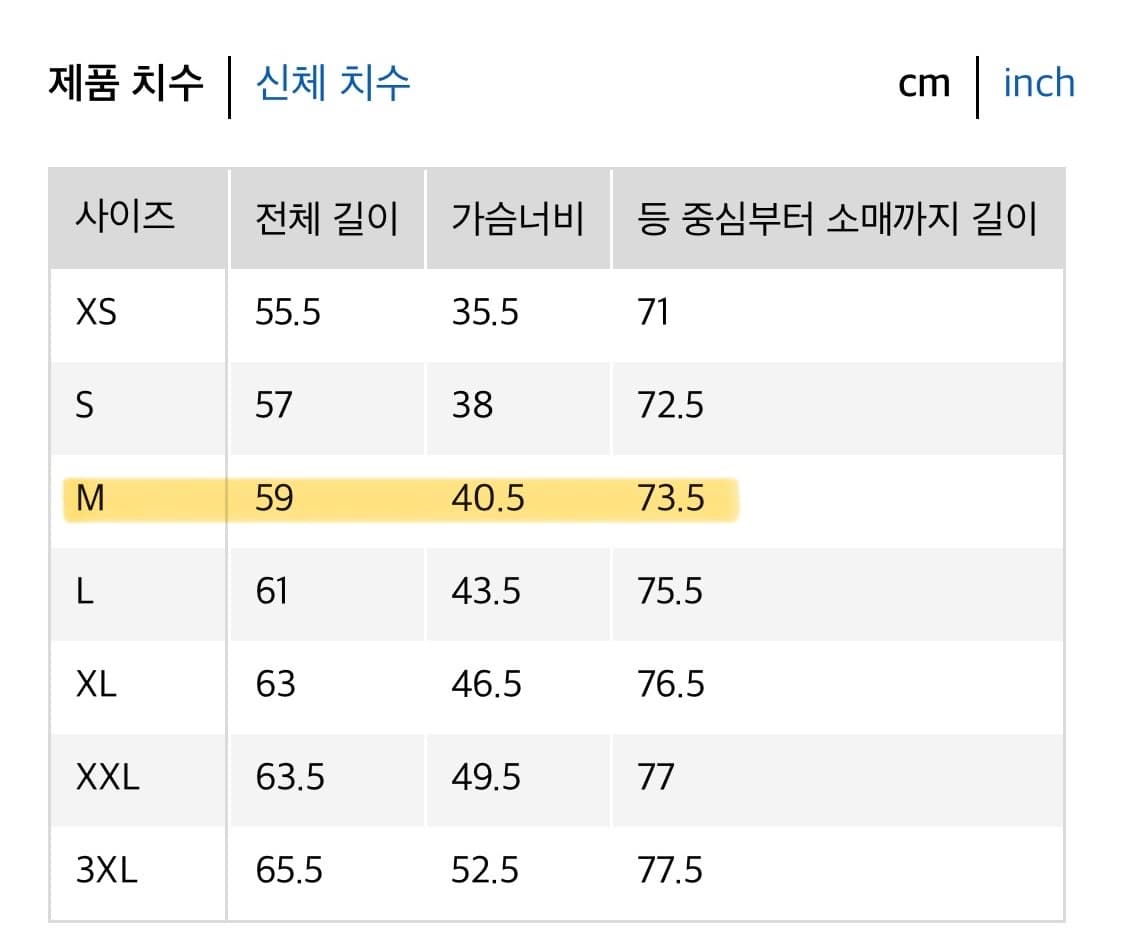 유니클로 소프트립 나그랑 롱슬리브m 상품이미지2