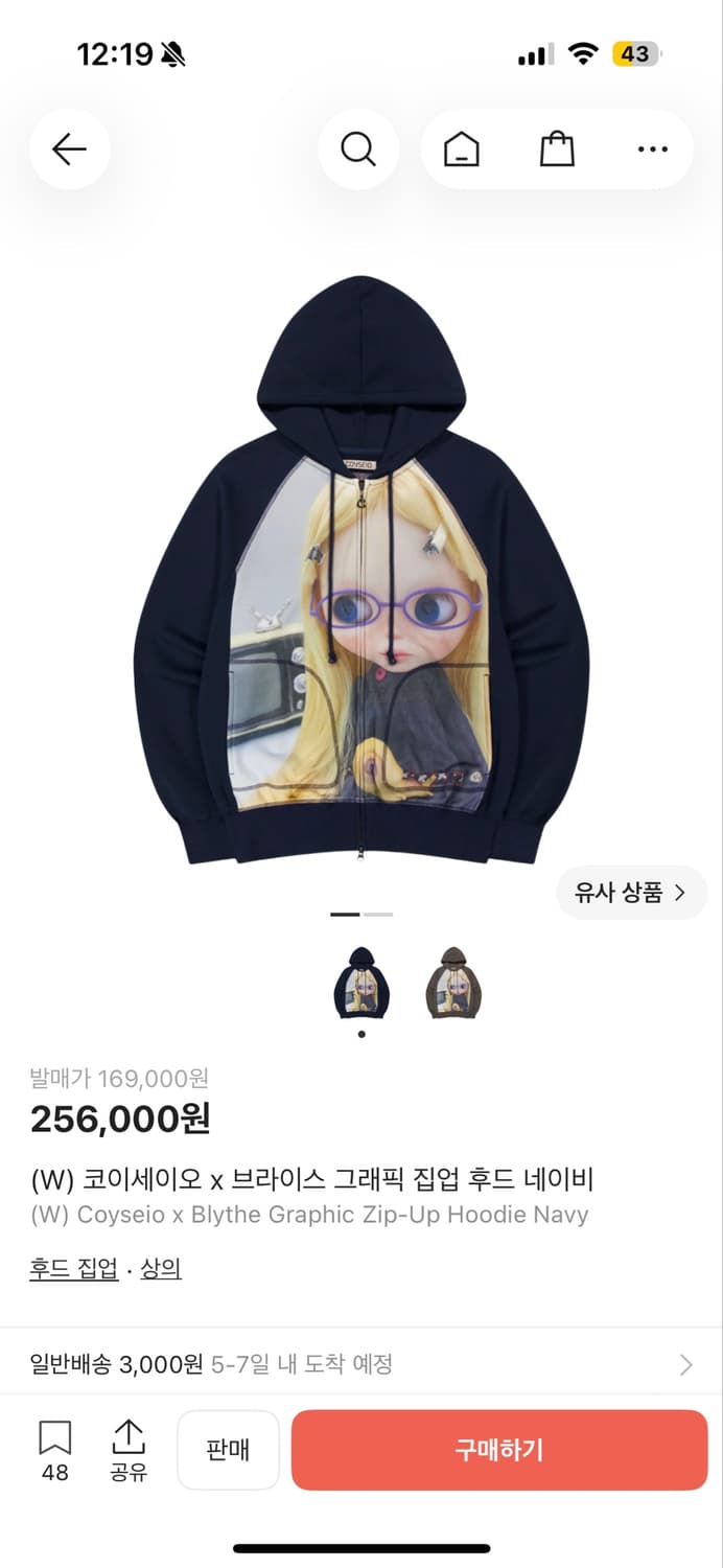 (W) 코이세이오 x 브라이스 그래픽 집업 후드 네이비 상품이미지1
