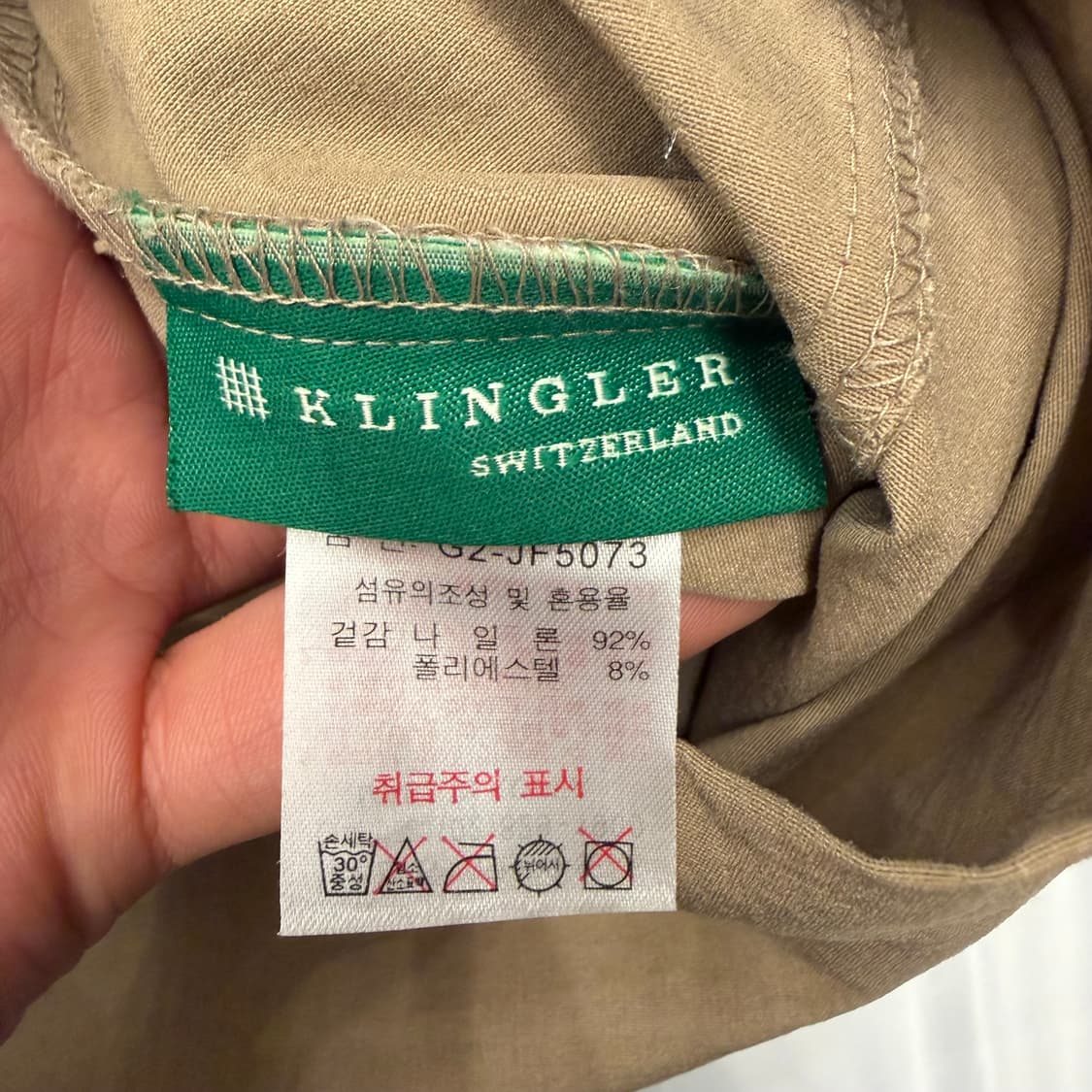 피엘라벤 베이지 스트레치 나일론 자켓 S 상품이미지8