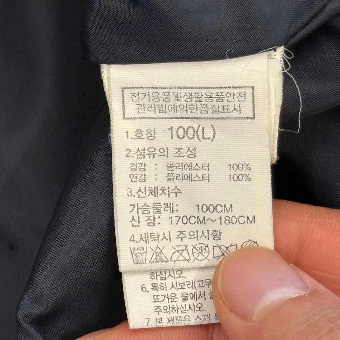 L 노스페이스 드라이벤트 바람막이 상품이미지5