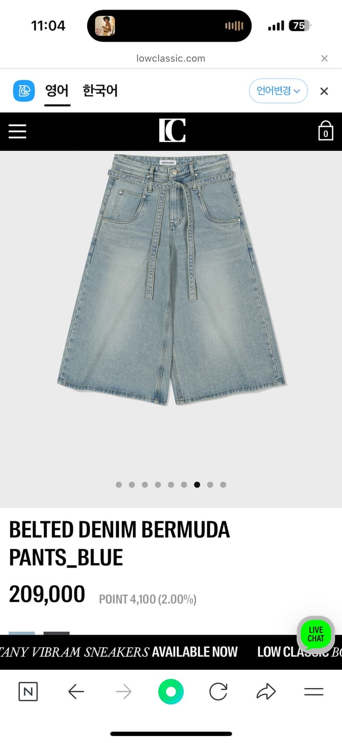 Low Classic BELTED DENIM BERMUDA PANTS 상품이미지2